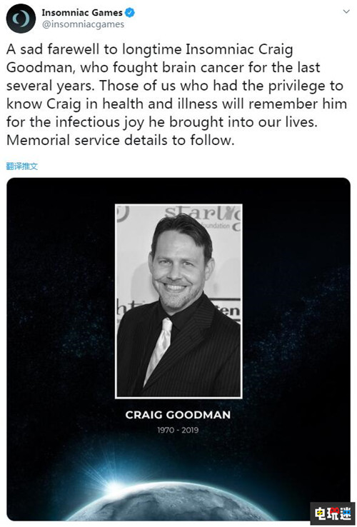 Insomniac 15年老兵去世曾参与瑞奇与叮当及漫威蜘蛛侠开发 Insomniac Games 瑞奇与叮当 漫威蜘蛛侠 索尼PS  第1张