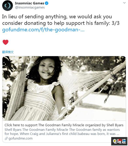 Insomniac 15年老兵去世曾参与瑞奇与叮当及漫威蜘蛛侠开发 Insomniac Games 瑞奇与叮当 漫威蜘蛛侠 索尼PS  第4张