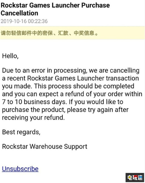 卖亏了?《荒野大镖客：救赎2》PC国区被强制退款 R星 Rockstar PC 荒野大镖客：救赎2 电玩迷资讯  第2张