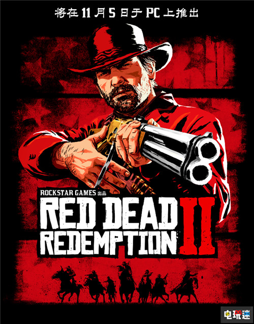 卖亏了?《荒野大镖客：救赎2》PC国区被强制退款 R星 Rockstar PC 荒野大镖客：救赎2 电玩迷资讯  第3张