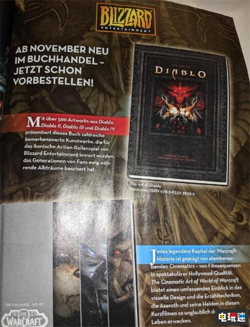 国外游戏杂志泄露《暗黑破坏神4》线索 大菠萝4 暗黑破坏神4 暴雪 电玩迷资讯  第2张