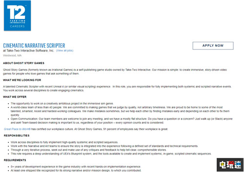 《生化奇兵》开发商新作曝光为沉浸式模拟游戏 Take Two Ghost Story Games Irrational Games 生化奇兵 电玩迷资讯  第2张