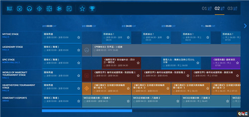 暴雪公开暴雪嘉年华2019时间表 主舞台卖关子新作将至 星际争霸2 暗黑破坏神4 魔兽世界 炉石传说 守望先锋 Blizzard con 暴雪嘉年华 电玩迷资讯  第2张