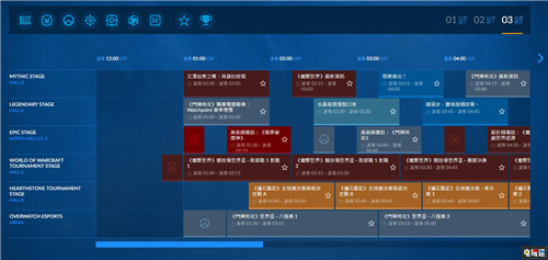 暴雪公开暴雪嘉年华2019时间表 主舞台卖关子新作将至 星际争霸2 暗黑破坏神4 魔兽世界 炉石传说 守望先锋 Blizzard con 暴雪嘉年华 电玩迷资讯  第3张