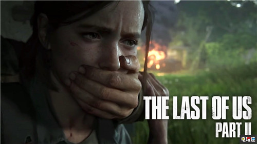 顽皮狗宣布《最后生还者2》延期至明年5月29日 最后生还者2 顽皮狗 PlayStation 索尼 PS4 索尼PS  第1张