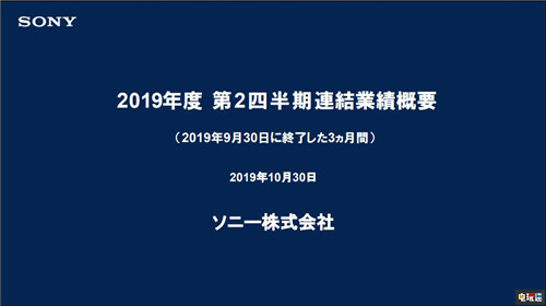 PS4出货量达到1.028亿台 成为史上销量第二的主机 索尼 PS4 PlayStation 4 索尼PS  第2张