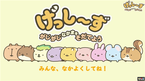 FAMI通评分：《西游记之大圣归来》28分 植物大战僵尸：和睦小镇保卫战 天外世界 Apex英雄 西游记之大圣归来 FAMI通 电玩迷资讯  第3张