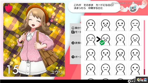 《宝可梦：剑盾》公开5分钟介绍 汇总已公开游戏情报 GameFreak 任天堂 Switch 宝可梦：剑/盾 任天堂SWITCH  第7张