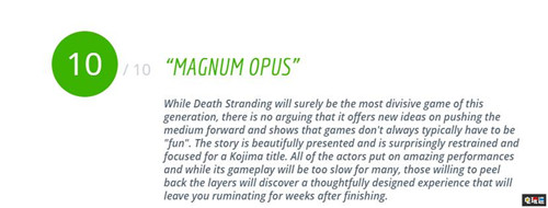 《死亡搁浅》全球评分解禁 MC平均82 评分两极分化 PS4 小岛秀夫 死亡搁浅 索尼PS  第4张