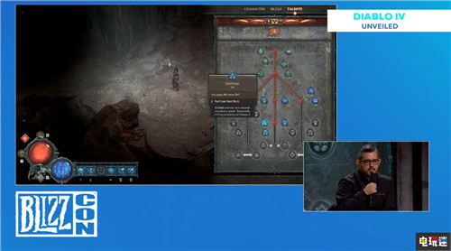 暴雪嘉年华：《暗黑破坏神4》正式公开 符文之语回归 暴雪嘉年华2019 暗黑破坏神4 电玩迷资讯  第4张