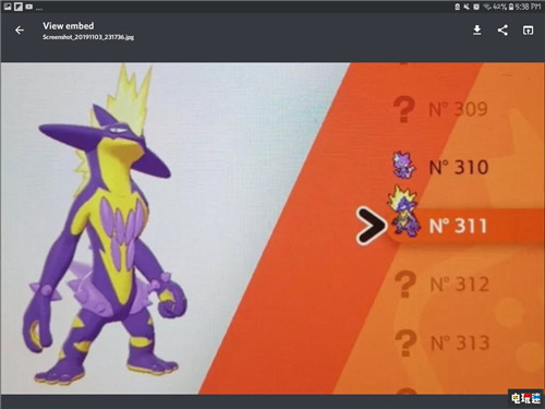 《宝可梦：剑/盾》伽勒尔图鉴疑似泄露 超过400只宝可梦 GameFreak Switch 任天堂 伽勒尔地区 宝可梦：剑盾 任天堂SWITCH  第9张