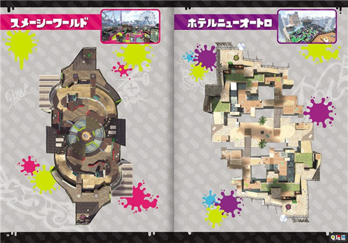 日本任天堂推出《喷射战士2》游戏数据设定集同款版 Switch 任天堂 喷射战士2 任天堂SWITCH  第4张
