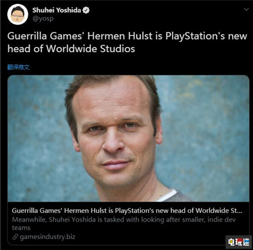 索尼全球工作室主管吉田修平卸任 PS5 PS4 PlayStation SIEWW SIE 索尼 吉田修平 索尼PS  第3张