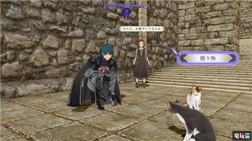 《火焰纹章：风花雪月》1.10更新与第三弹DLC公开 能撸猫了 任天堂 Switch 火焰纹章：风花雪月 任天堂SWITCH  第2张