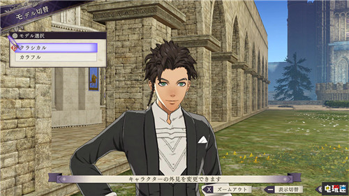 《火焰纹章：风花雪月》1.10更新与第三弹DLC公开 能撸猫了 任天堂 Switch 火焰纹章：风花雪月 任天堂SWITCH  第3张