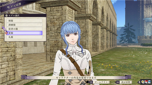 《火焰纹章：风花雪月》1.10更新与第三弹DLC公开 能撸猫了 任天堂 Switch 火焰纹章：风花雪月 任天堂SWITCH  第7张