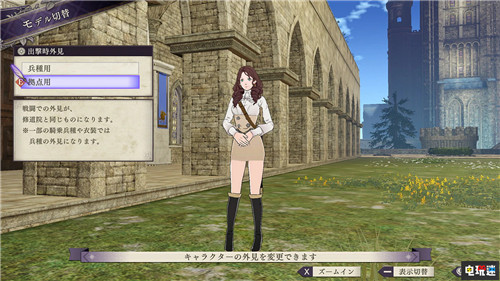 《火焰纹章：风花雪月》1.10更新与第三弹DLC公开 能撸猫了 任天堂 Switch 火焰纹章：风花雪月 任天堂SWITCH  第8张