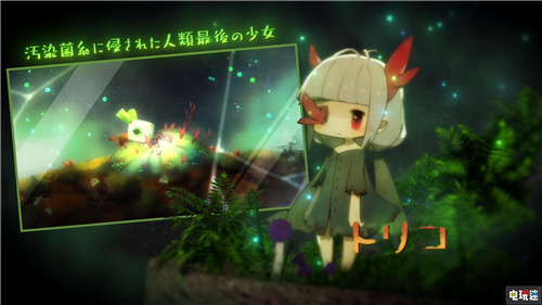 日本一公开《虚空饲育箱》玩法介绍 打迷宫保护少女 Switch PS4 日本一 虚空饲育箱 电玩迷资讯  第1张
