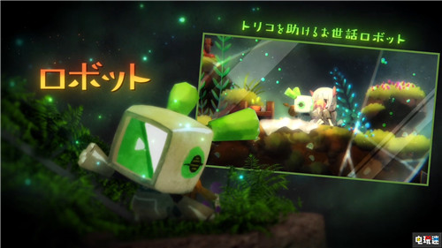 日本一公开《虚空饲育箱》玩法介绍 打迷宫保护少女 Switch PS4 日本一 虚空饲育箱 电玩迷资讯  第3张