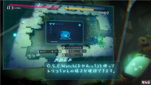 日本一公开《虚空饲育箱》玩法介绍 打迷宫保护少女 Switch PS4 日本一 虚空饲育箱 电玩迷资讯  第5张