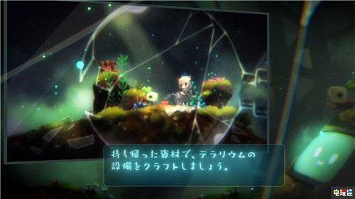 日本一公开《虚空饲育箱》玩法介绍 打迷宫保护少女 Switch PS4 日本一 虚空饲育箱 电玩迷资讯  第4张