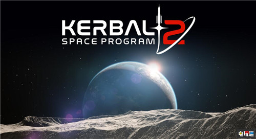 《坎巴拉太空计划2》宣布跳票至明年后半年之后