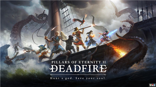 黑曜石娱乐称《永恒之柱2》叫好不叫座 没有续作计划 天外世界 黑曜石 永恒之柱2：死火 电玩迷资讯  第1张