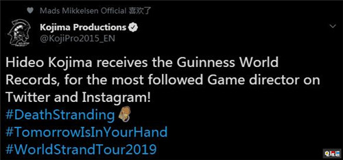 小岛秀夫获吉尼斯纪录 粉丝最多游戏制作人 吉尼斯世界纪录 死亡搁浅 小岛秀夫 电玩迷资讯  第1张