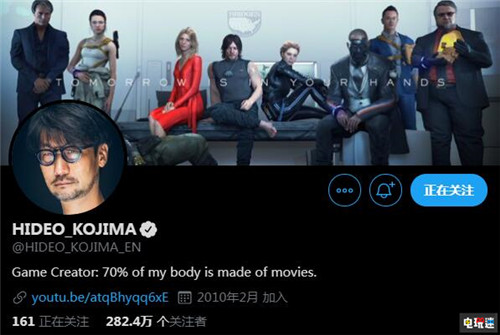 小岛秀夫获吉尼斯纪录 粉丝最多游戏制作人 吉尼斯世界纪录 死亡搁浅 小岛秀夫 电玩迷资讯  第3张