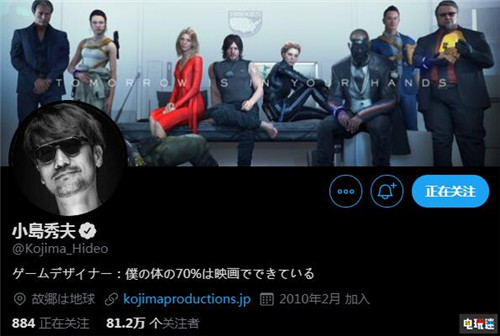 小岛秀夫获吉尼斯纪录 粉丝最多游戏制作人 吉尼斯世界纪录 死亡搁浅 小岛秀夫 电玩迷资讯  第4张