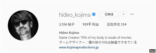 小岛秀夫获吉尼斯纪录 粉丝最多游戏制作人 吉尼斯世界纪录 死亡搁浅 小岛秀夫 电玩迷资讯  第5张