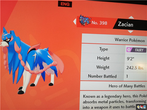 《宝可梦：剑盾》最终发售预告公开 新宝可梦登场 GameFreak 任天堂 Switch 精灵宝可梦 宝可梦：剑盾 任天堂SWITCH  第4张