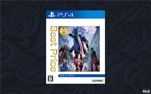 卡普空将推出《生化危机2重制版》与《鬼泣》等三款廉价版游戏 生化危机：启示录 生化危机2重制版 鬼泣5 Capcom 卡普空 电玩迷资讯  第2张