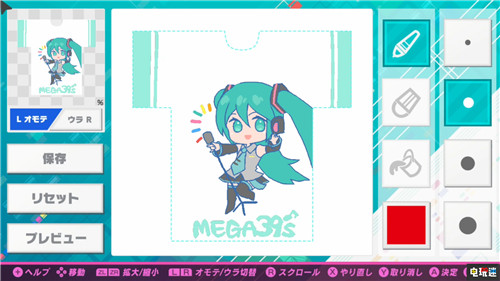 《初音未来：歌姬计划Mega39s》公开新曲目与T恤自定义功能 Switch 世嘉 歌姬计划Megas 初音未来 任天堂SWITCH  第5张