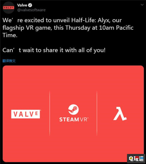 Valve正式公开《半条命：Alyx》周四公开详情 半条命 Steam Valve Index VR STEAM/Epic  第2张