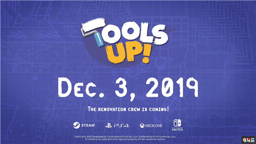 分手装修开始《Tools UP!》发售日正式公开 电玩迷资讯 第4张