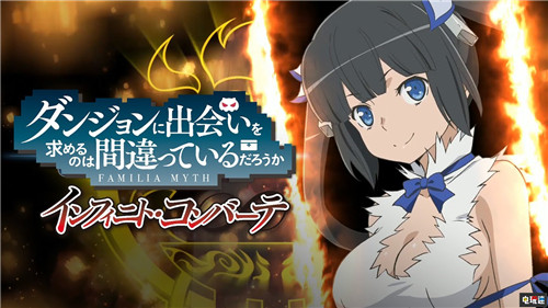 FAMI通评分：《十三机兵防卫圈》38分进入白金殿堂 你的玩具 瘟疫传说：无罪 十三机兵防卫圈 评分 FAMI通 电玩迷资讯  第4张