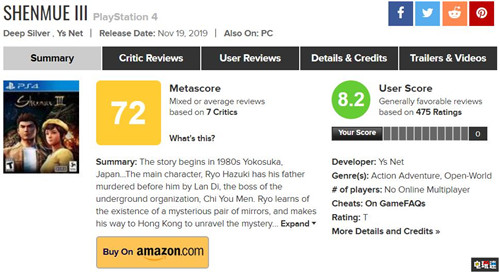 《莎木3》MC综合评分72 设计老旧但是剧情优秀 Epic商店 PC PS4 莎木3 电玩迷资讯  第2张