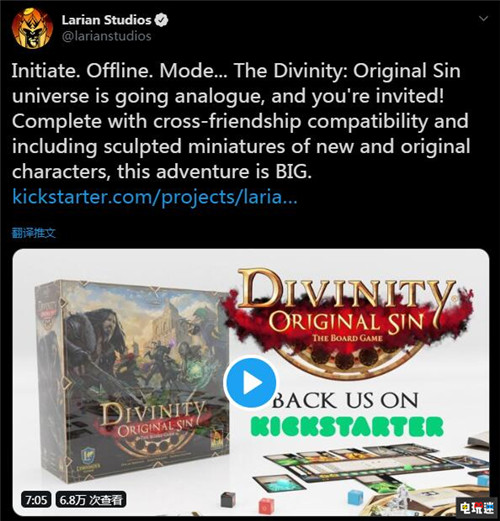 拉瑞安工作室推出《神界：原罪》桌游众筹1天即达成目标 拉瑞安工作室 桌游 神界：原罪 电玩迷资讯  第1张