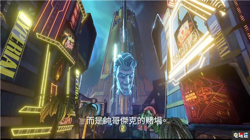 《无主之地3》首部DLC“莫西的帅杰作抢夺大作战”发售日公开 电玩迷资讯 第5张