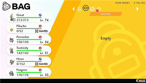《宝可梦：剑/盾》现机制BUG 箱子满了将卡在最终Boss GameFreak 精灵宝可梦 宝可梦：剑/盾 Switch 任天堂SWITCH  第2张