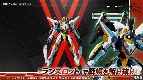 《机甲战魔》第二弹联动《叛逆的鲁路修》朱雀参战 Switch 枢木朱雀 叛逆的鲁路修 机甲战魔 任天堂SWITCH  第2张