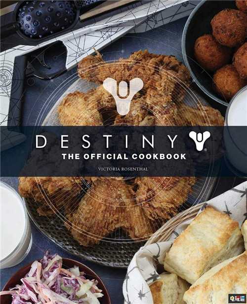 《命运》推出官方食谱 守护者的餐盘有哪些美食 Bungie 命运2 命运 电玩迷资讯  第1张