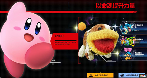 枪斗术上线《任天堂明星大乱斗：特别版》生化危机命魂上线 任天堂 Switch 生化危机 任天堂明星大乱斗：特别版 任天堂SWITCH  第3张