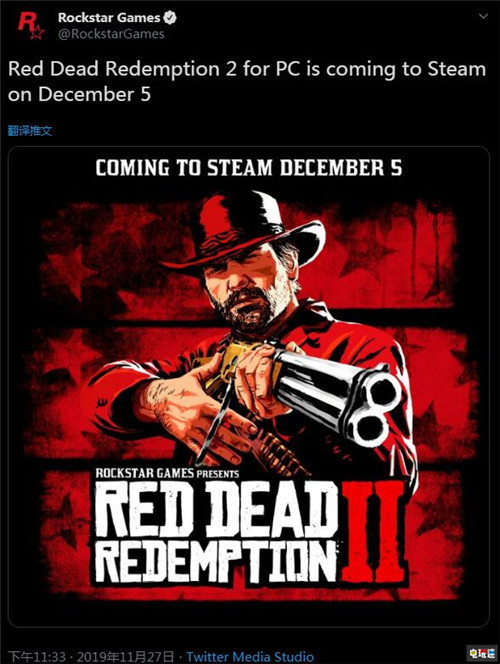 《荒野大镖客：救赎2》Steam版12月5日上线 荒野大镖客：救赎2 PC Steam STEAM/Epic  第1张