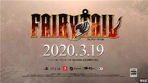 《妖精的尾巴：魔导少年》宣布2020年3月19日发售 特典公开 光荣特库摩 莱莎 Gust 妖精的尾巴 电玩迷资讯  第1张