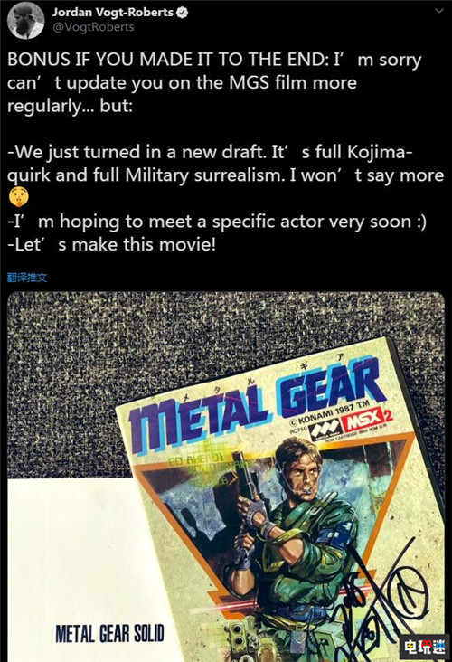 《合金装备》电影导演称脚本已完成充满小岛秀夫的怪癖 小岛秀夫 科乐美 合金装备 电玩迷资讯  第2张