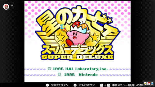 任天堂公开NSO会员12月会免《星际火狐2》在列 Switch 会免 NSO Nintendo Switch Online 任天堂 任天堂SWITCH  第4张