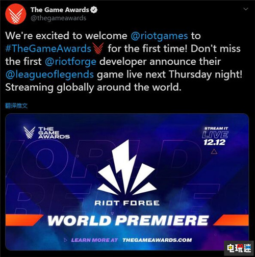 《英雄联盟》开发商Riot成立第三方发行公司扩展LOL宇宙 拳头社 Riot 英雄联盟 电玩迷资讯  第2张