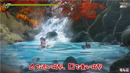 《天穗之长命草姬》新demo放出 女神大战鲶鱼怪 PC Switch PS4 天穗之长命草姬 电玩迷资讯  第2张